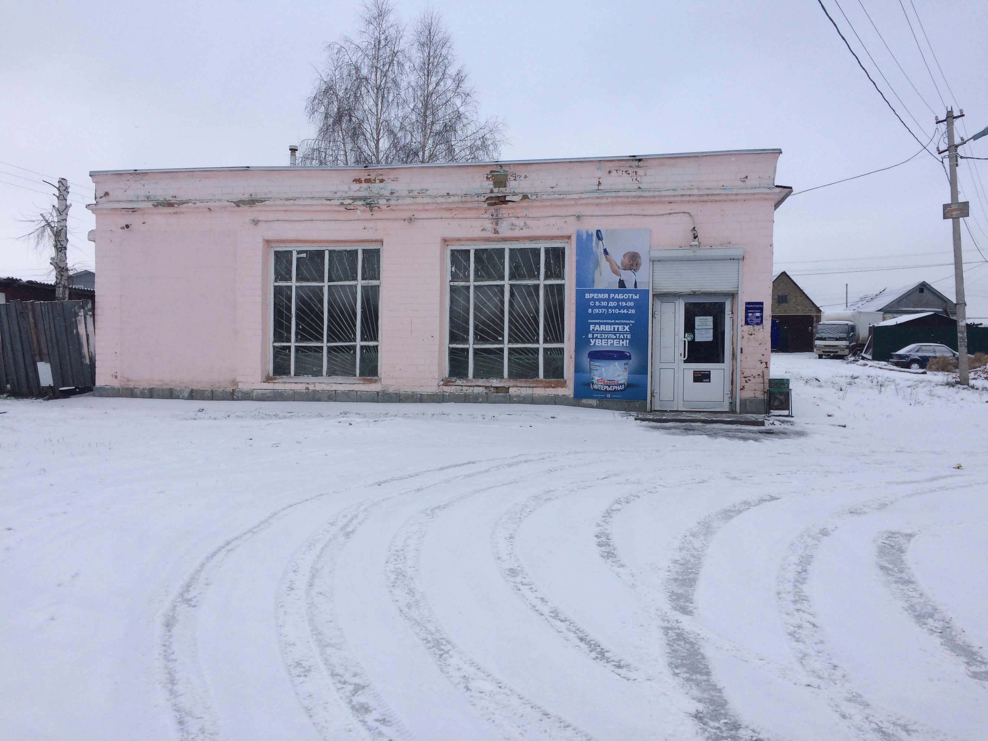 Купить торговую площадь, г Саранск, село Горяйновка, ул Центральная, д 18А